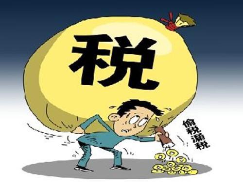 重视明星逃税疑云引发的公平焦虑