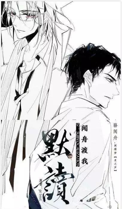 戴锦华｜后革命的幽灵（最新修订版）