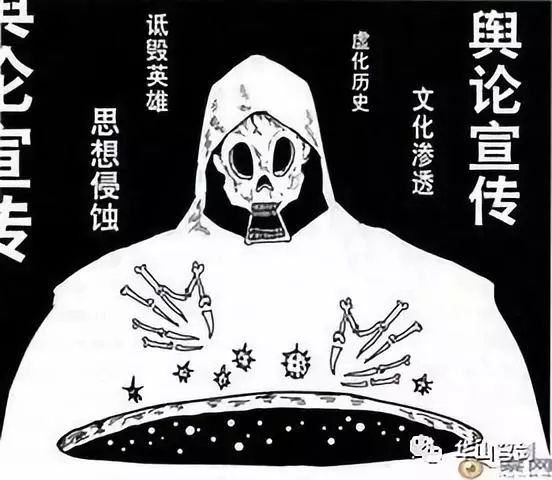 外国资本的黑手——国家精神岂能由他们铸造？
