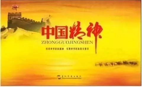 外国资本的黑手——国家精神岂能由他们铸造？