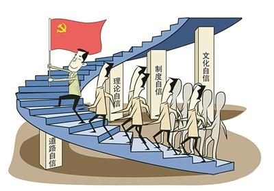 践行“初心”的伟大道路