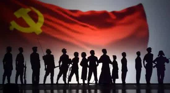 挺起共产党人的精神脊梁