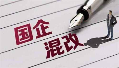 谈“国有资本做强做优做大”与“国有企业做强做优做大”