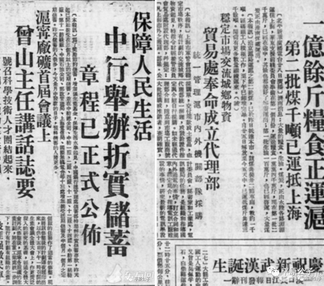 房价崩了不好吗?我看很好!