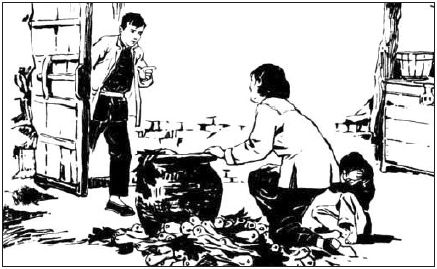 王愿坚《党费》连环画版