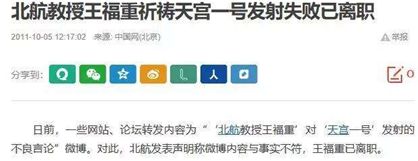 疫苗事件舆情汹涌，你想了解的都在这里了！