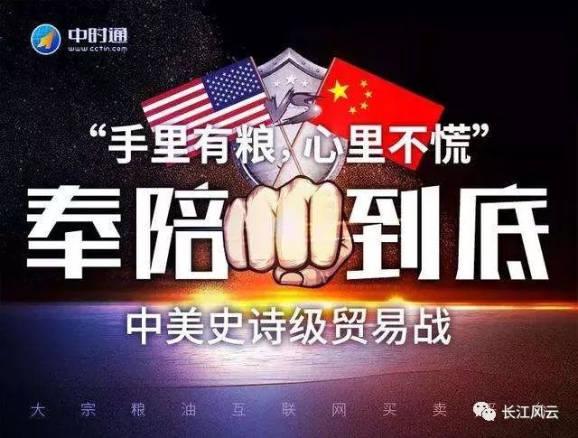 中东风云突变，美日欧联手孤立中国，中国如何突围？