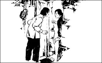 王愿坚《党费》连环画版