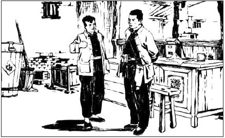 王愿坚《党费》连环画版