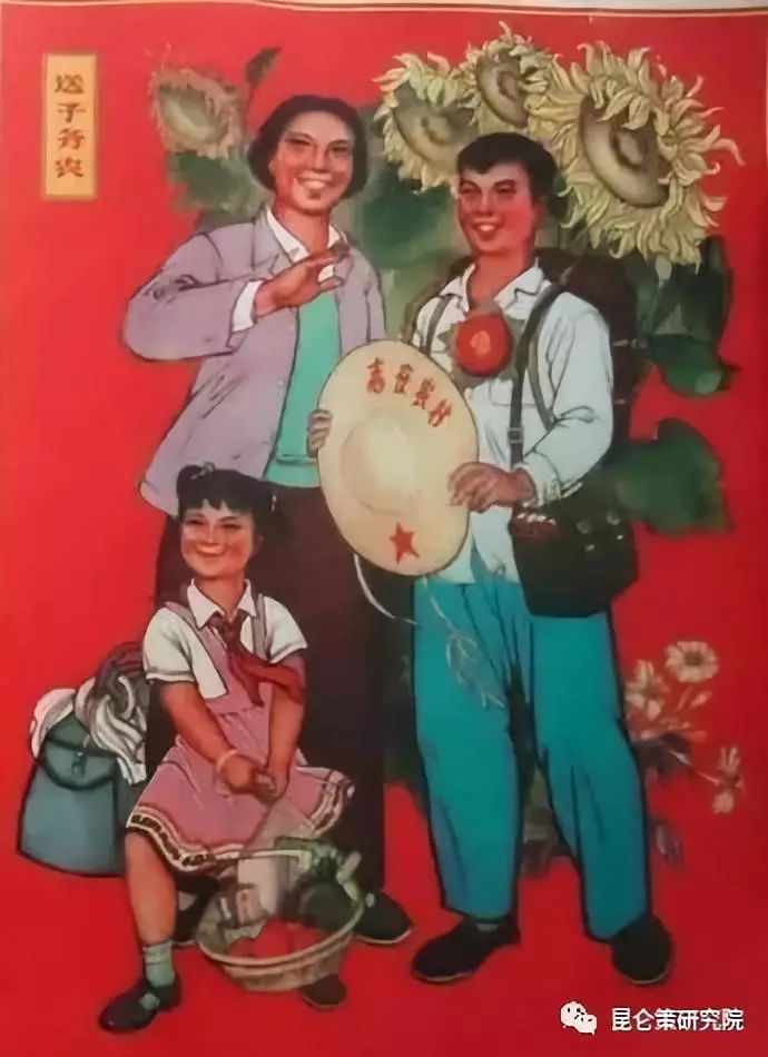 葛元仁：知青文化研究中需要特别重视的问题