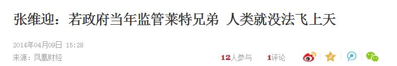 “问题疫苗”产生的罪魁祸首究竟是谁？——新自由主义市场化是如何破坏中国疫苗体系的