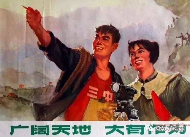 《习近平的七年知青岁月》告诉我们知青上山下乡的历史作用不能被虚无