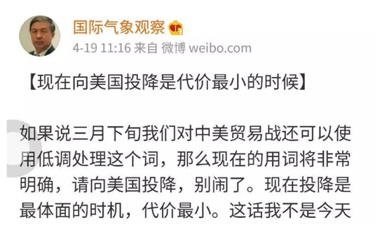 面对中美贸易战，看看张五常等给中国出什么好主意?