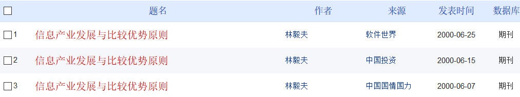 刘枫：美国搞完中兴搞华为——感慨马宾方案的搁置与中国芯片被韩国彻底反超