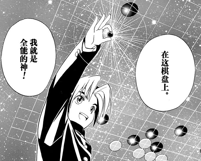 jrs直播手机连接_雷速体育_jrs低调看直播直播：真的是漫画成就了日本足球吗？——对日本漫画社会效应的分析