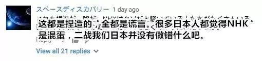 师伟：731遗址走访