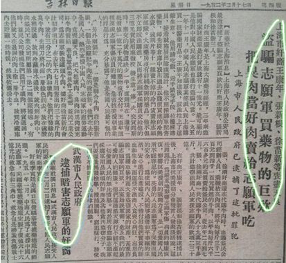疫苗事件舆情汹涌，你想了解的都在这里了！