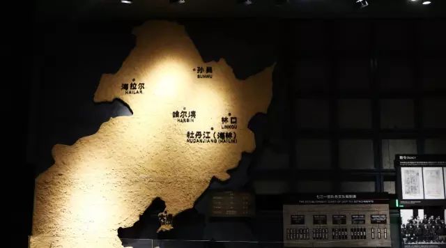 师伟：731遗址走访