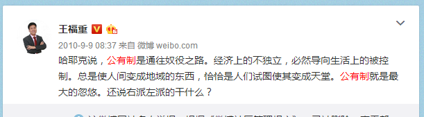 疫苗之病，不是穷病，而是新自由主义之病