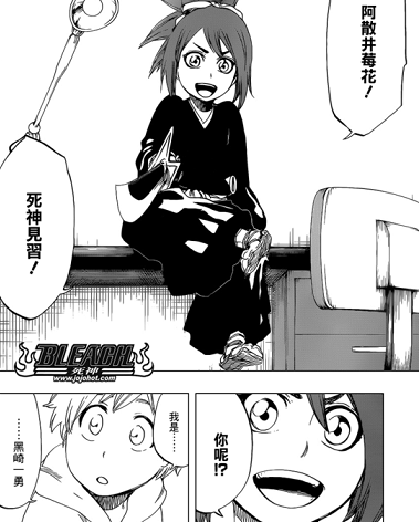 jrs直播手机连接_雷速体育_jrs低调看直播直播：真的是漫画成就了日本足球吗？——对日本漫画社会效应的分析