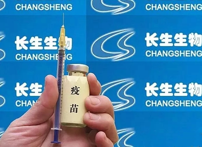 “长春生物疫苗事件”给民企党建敲响警钟