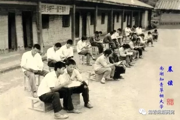 知青一代是合格的时代开拓者！