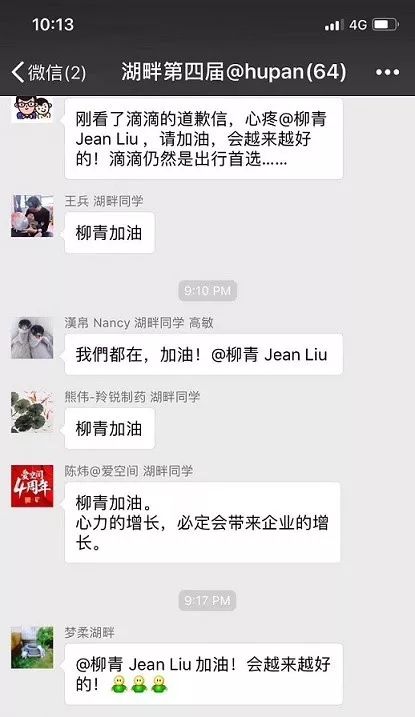 资本的利、社会的义、柳青的低头与湖畔大学的行为标准