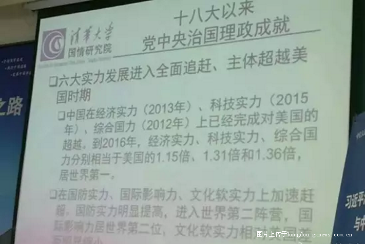 刘枫：从围攻胡教授事件谈清理新自由主义的急迫性——应对美国金融贸易战是场持久战（修订版）