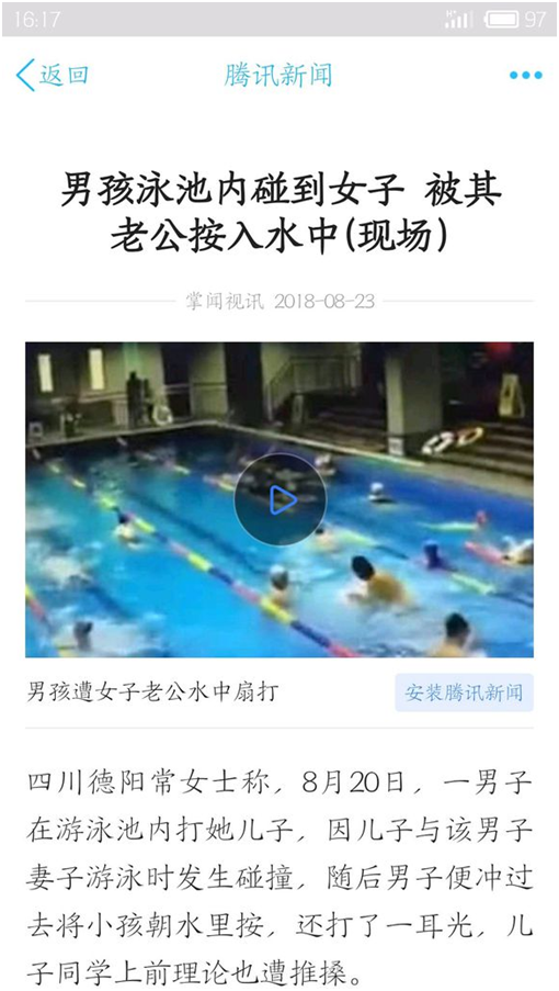 也说女医生事件：中产阶层的中年危机绝不是全部