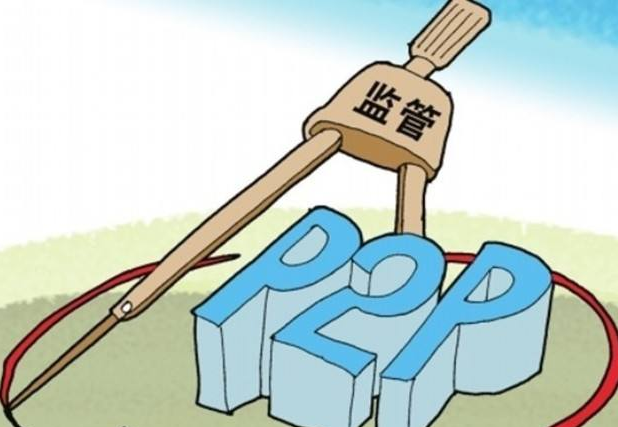吕景胜：谨防系列P2P危机演化成大规模群体事件
