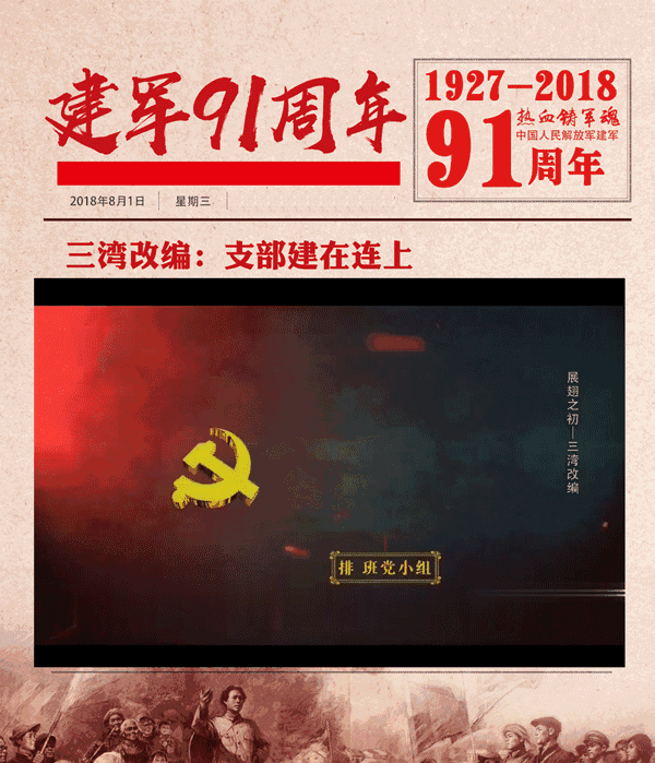 战力最强的队伍一路走来的秘密