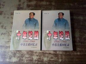 吴铭：打破新旧殖民主义霸权，虎口夺食--毛主席如何争取世界