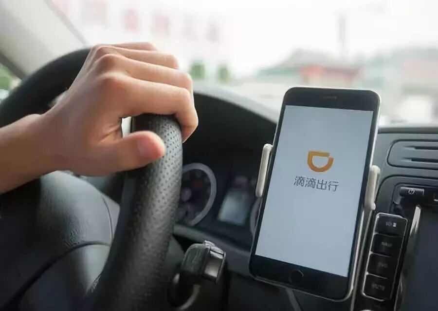 对“滴滴公司”强制性改革的五条意见