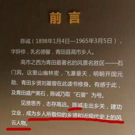 为孙立人招魂 ，让谁蒙羞？