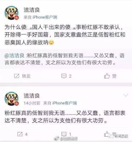厦大开除周运中、田佳良，前后剧烈反差之下的背后原因是什么？