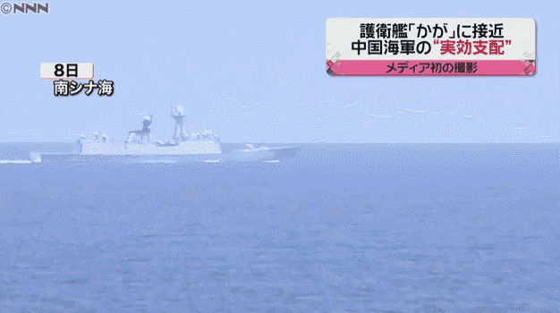 日本军舰也来南海了，中国要准备好迎接美英日澳等联手挑战！