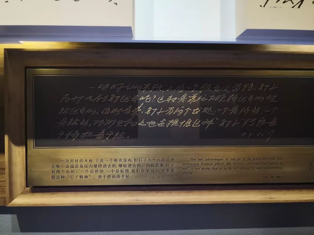 习近平重温了雷锋日记