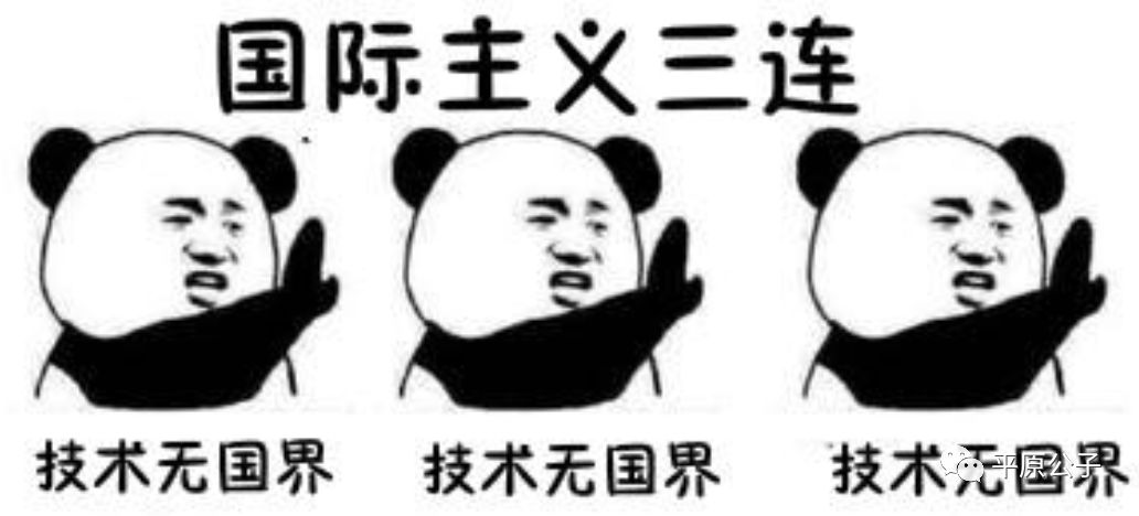 联想本来就不是一家中国公司