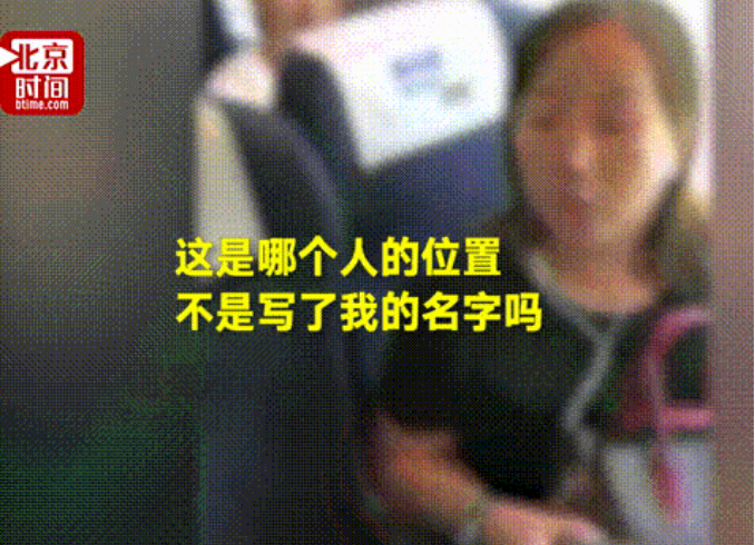 假如高铁“霸座女”遇到瑞典警察——兼评瑞典在中瑞关系上都做了些什么