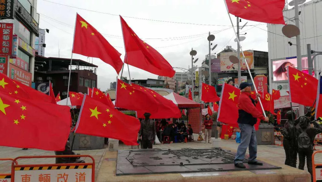 台湾选举中五星红旗首次展现！