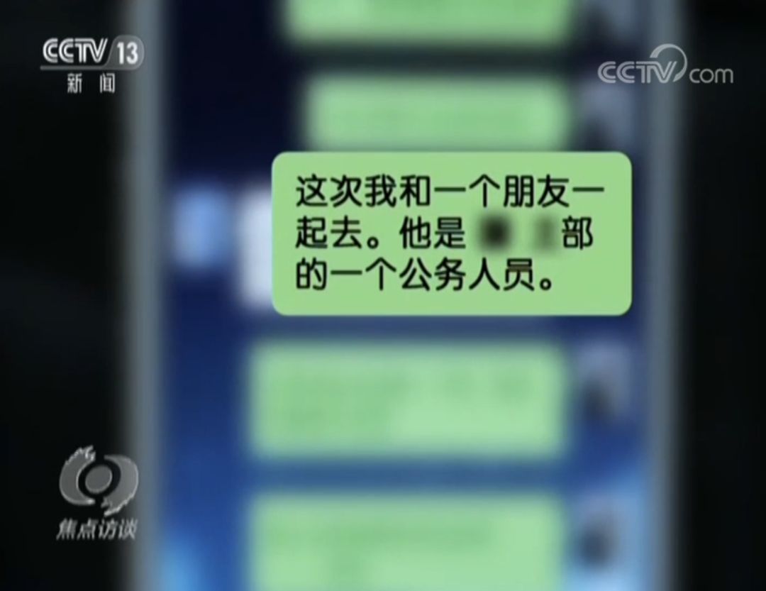 又一台湾女间谍曝光！渗透大陆要害部门，专盯绝密文件