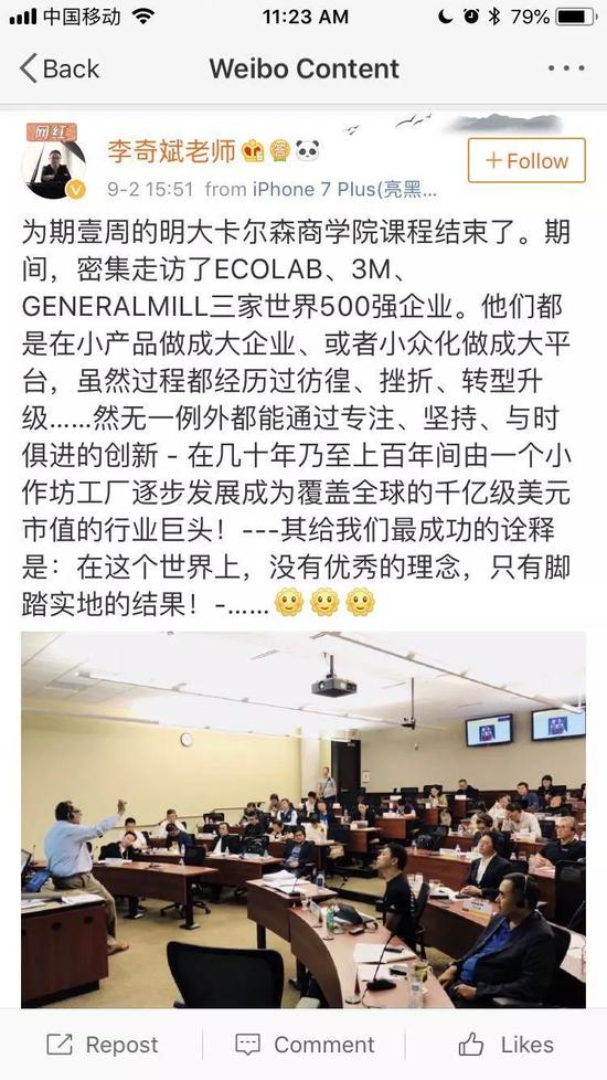 天下苦资本久矣--刘强东事件中，公众为什么不仇富？
