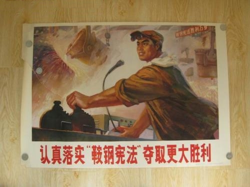 生产资料公有制是“以人民为中心”的前提和基础——关于“坚持以人民为中心”的若干思考