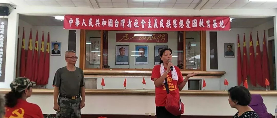 台湾选举中五星红旗首次展现！