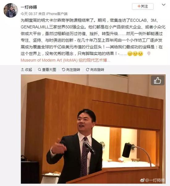 天下苦资本久矣--刘强东事件中，公众为什么不仇富？