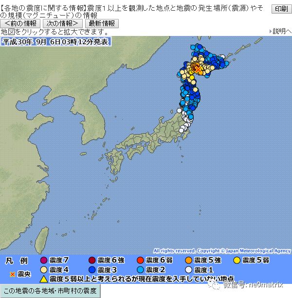 地球物理武器、超级台风、攻台节点、伊朗