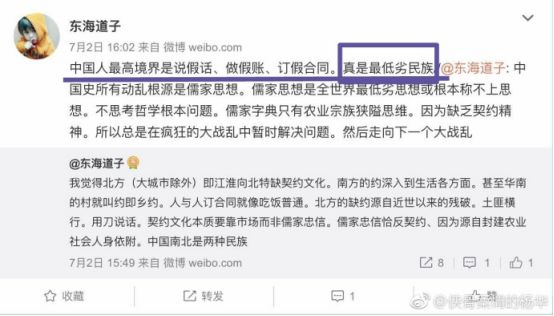 厦大开除周运中、田佳良，前后剧烈反差之下的背后原因是什么？