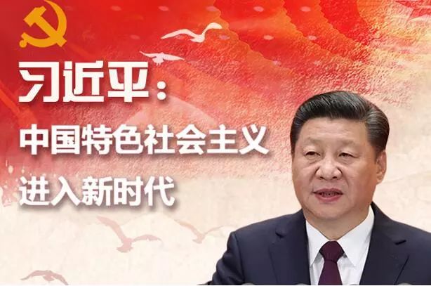 张文木：新时代中美关系特点及其本质——兼析苏联后期的外交失误及目前“新冷战”概念的错误