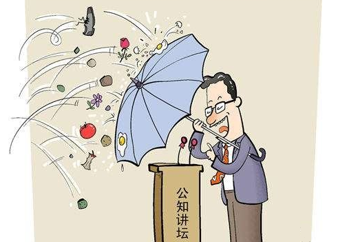 请教周其仁：您所谓“制度失败”指什么？