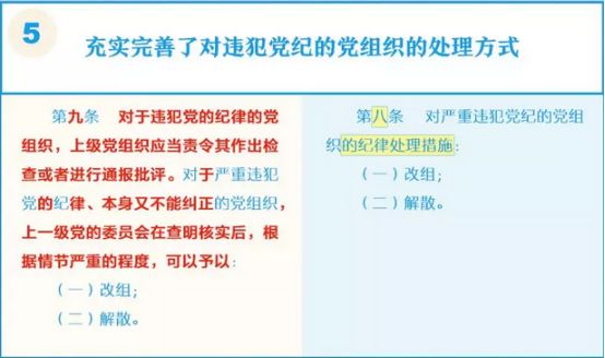 厦大开除周运中、田佳良，前后剧烈反差之下的背后原因是什么？